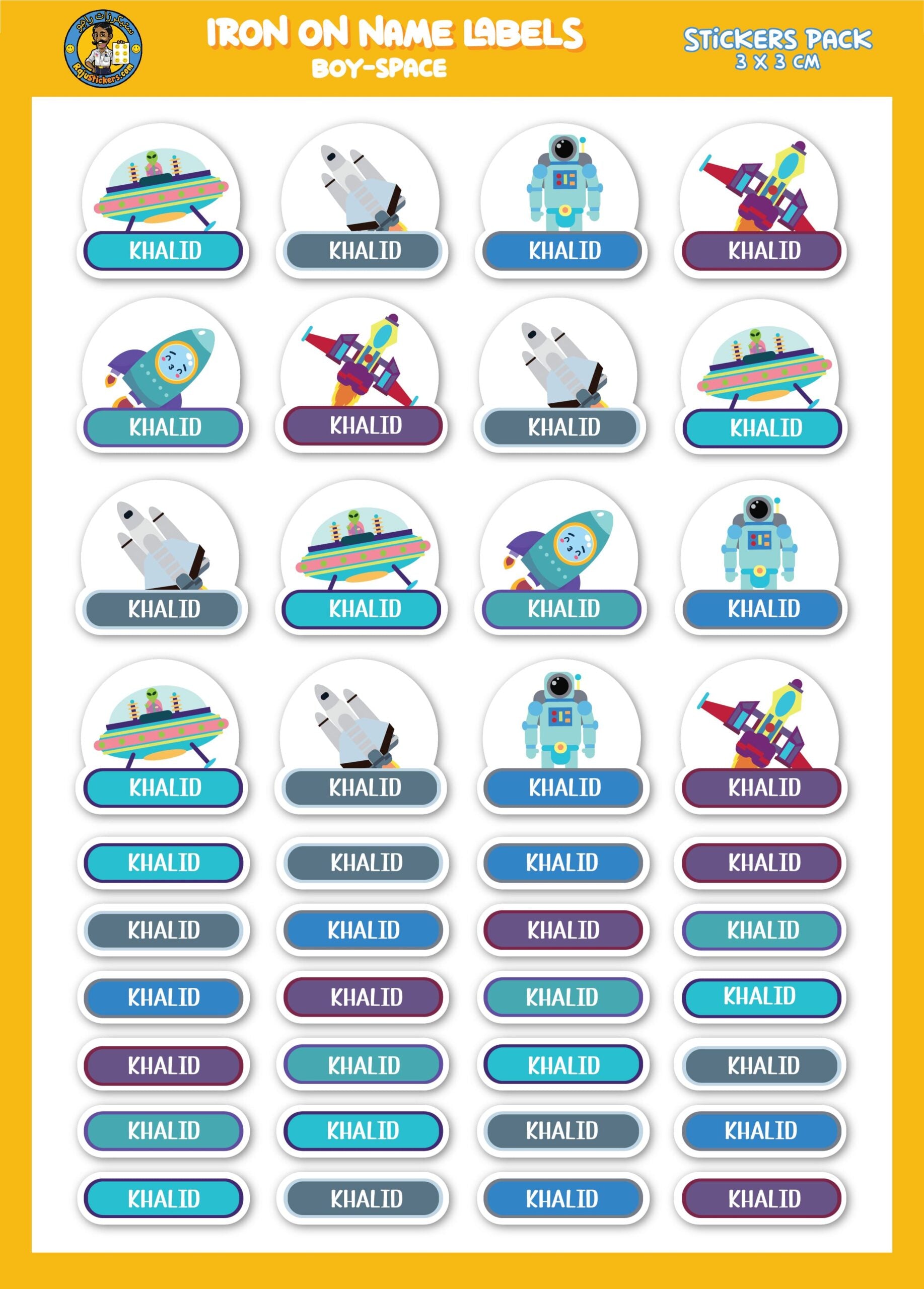 Iron on Labels for Boy (40 Pcs/Pkg)